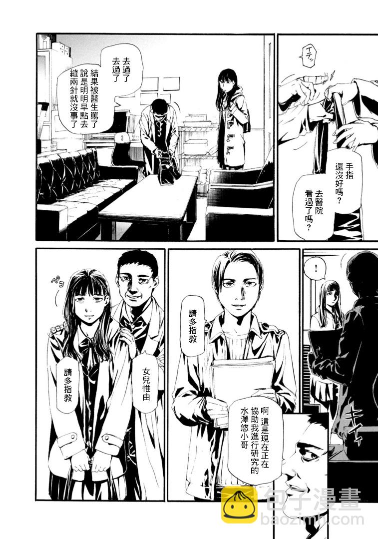 萤火217