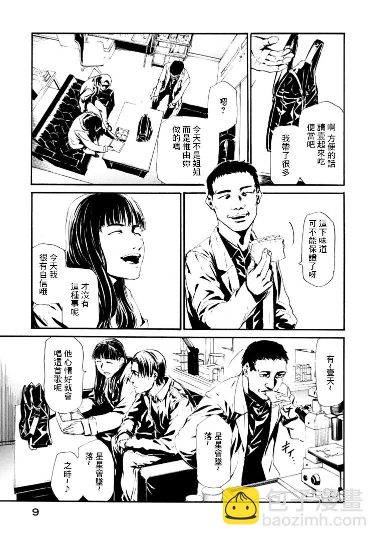 萤火218