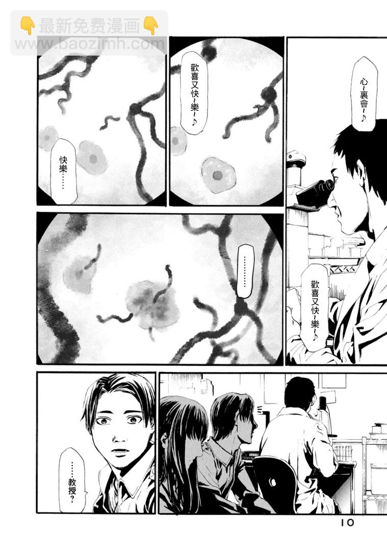 萤火219