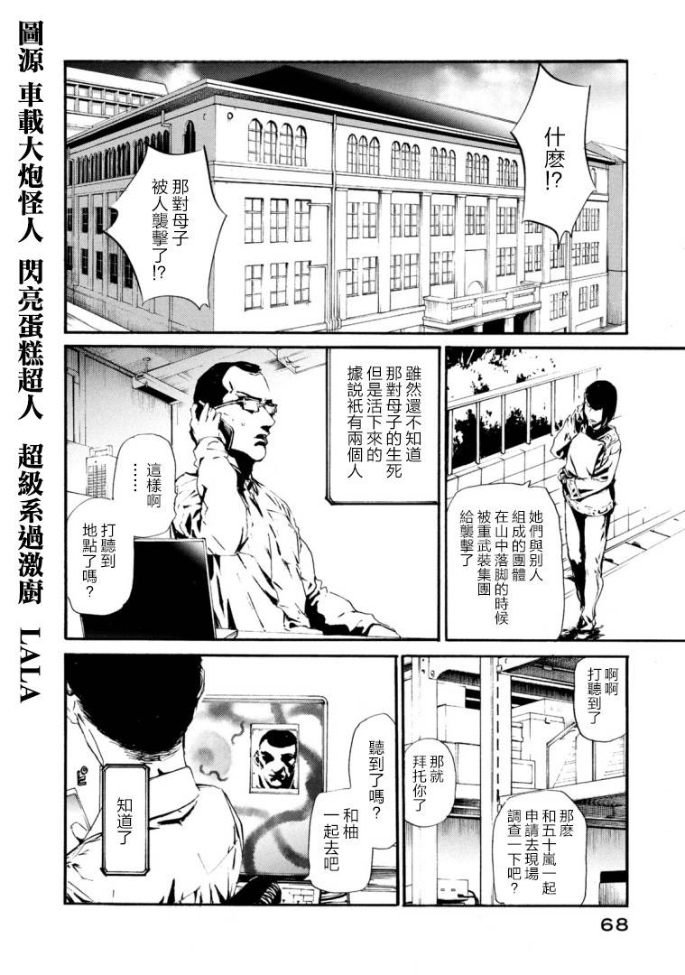 萤火231