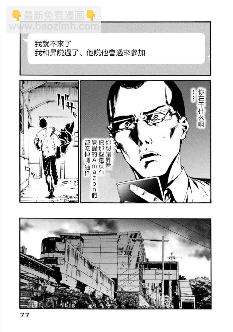 萤火2310