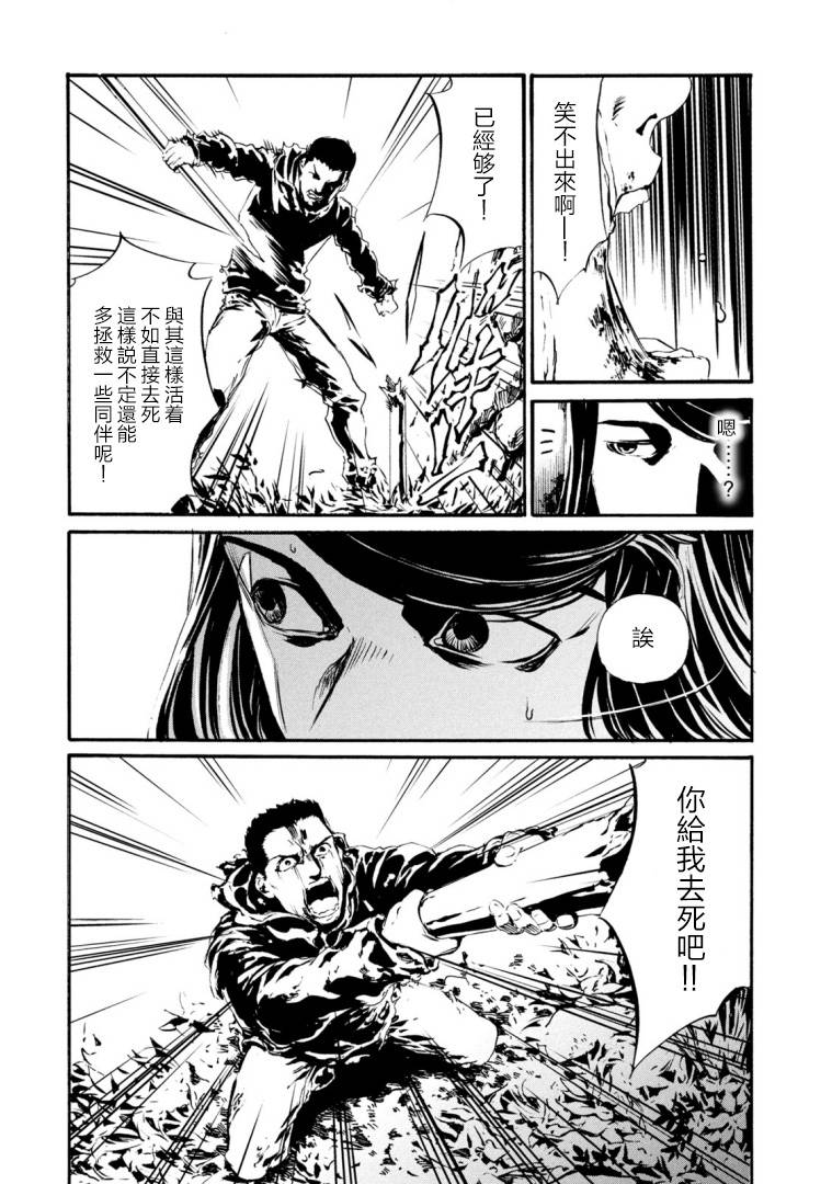 萤火2319