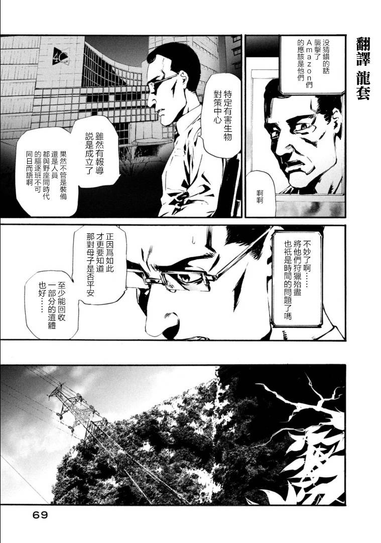 萤火232