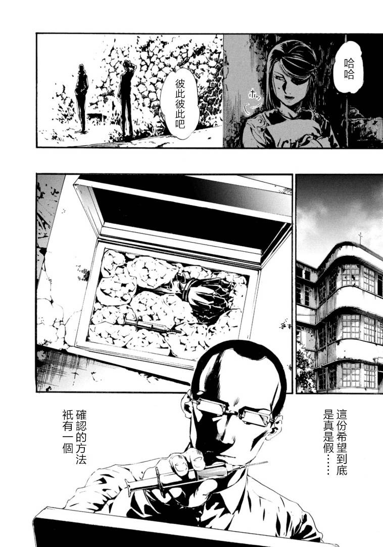萤火2324