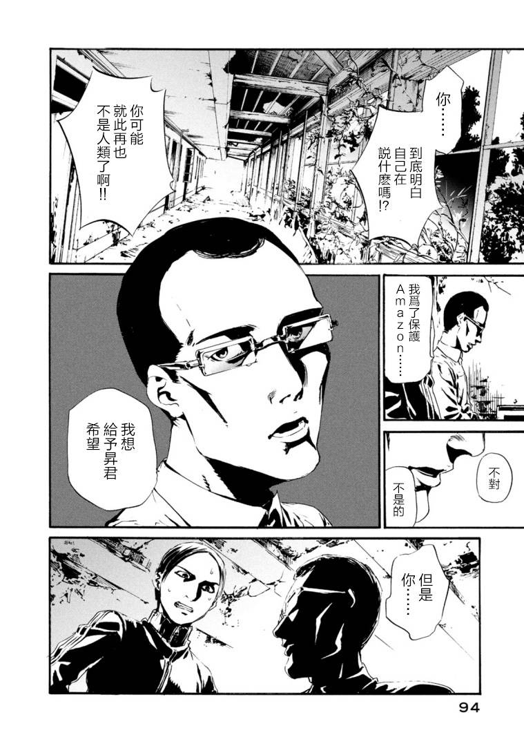 萤火2326