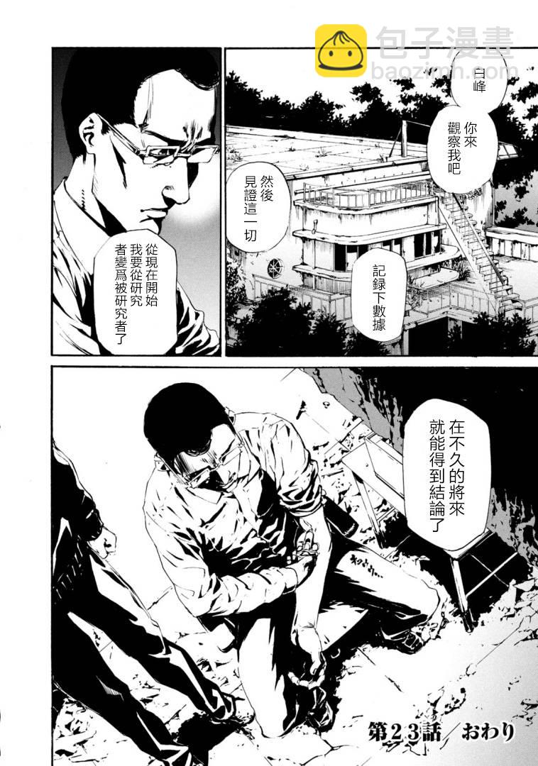 萤火2328