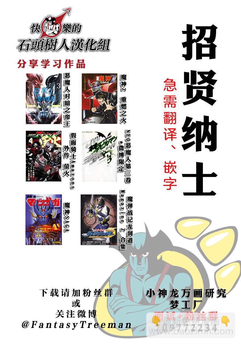 萤火2329