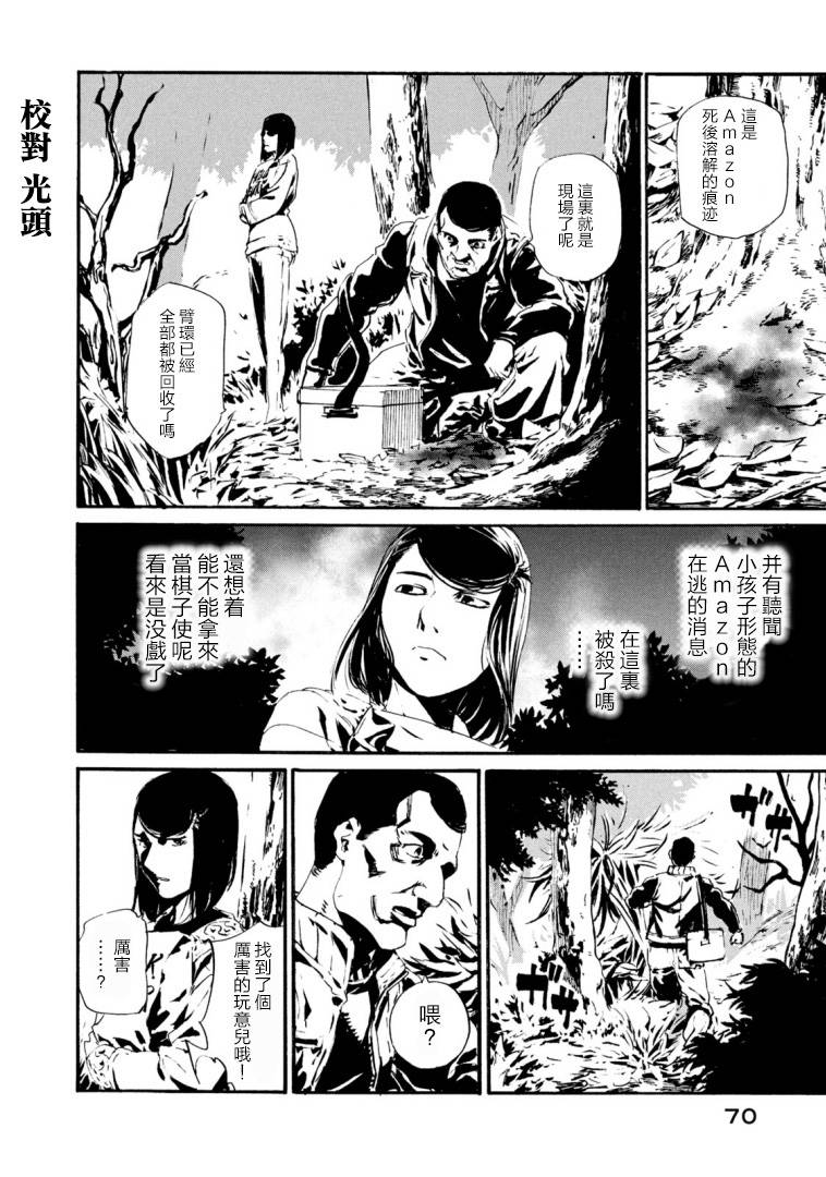 萤火233