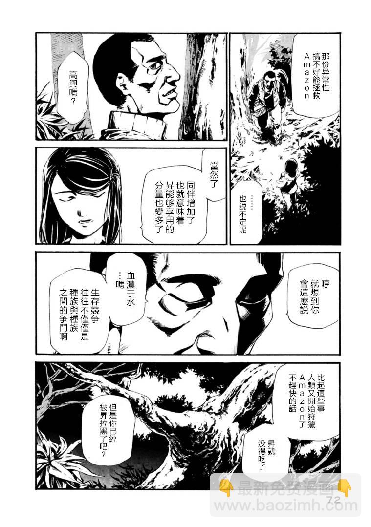萤火235