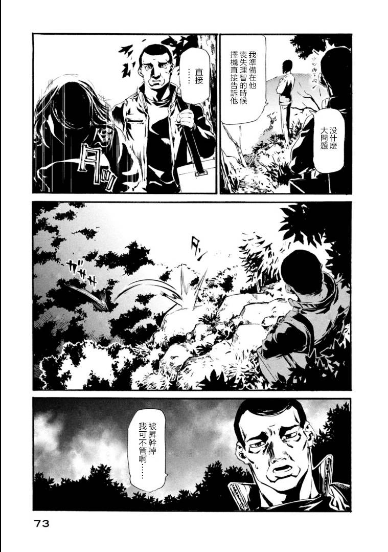 萤火236