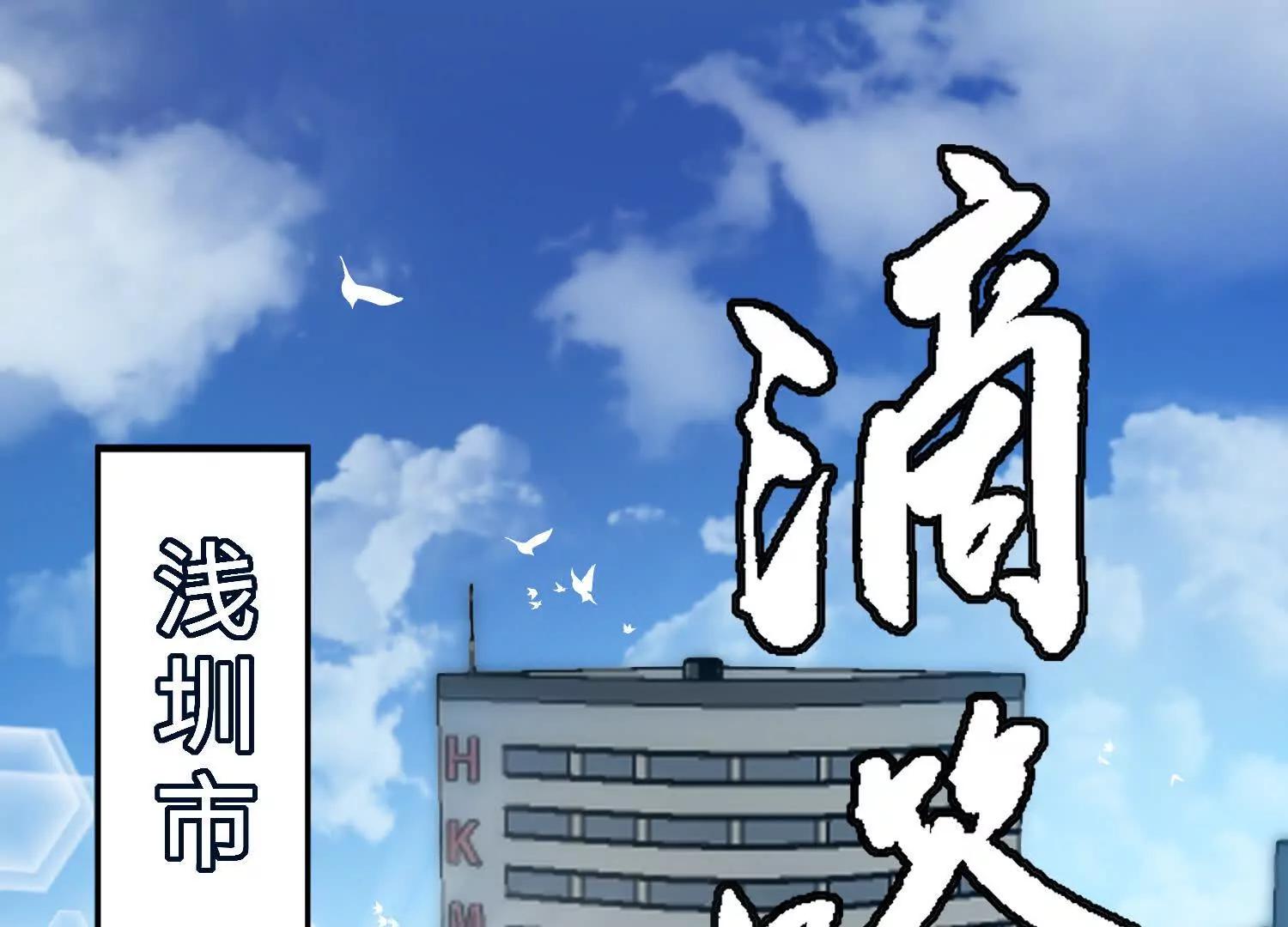 第1话 诺亚契约0