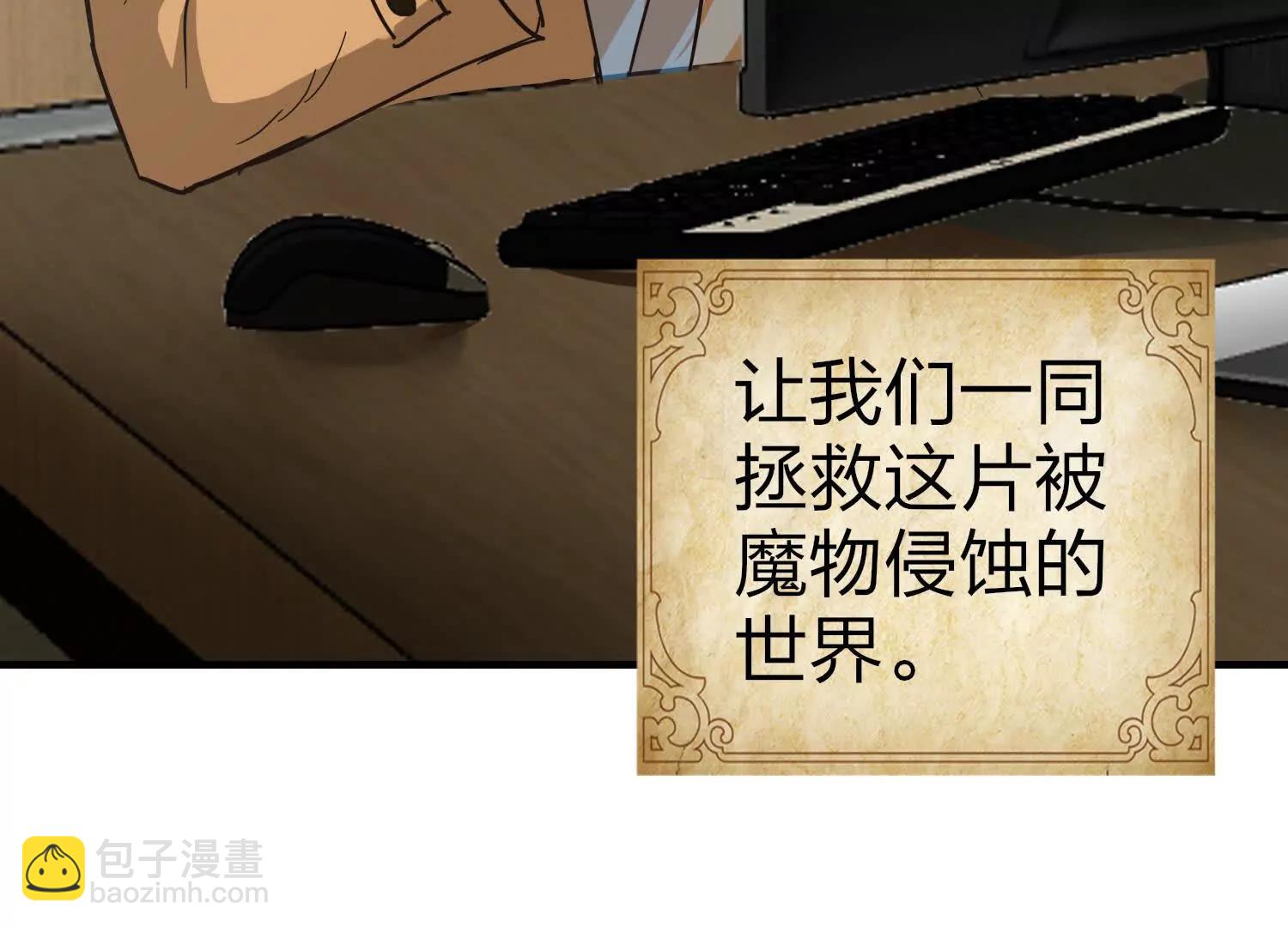 第1话 诺亚契约13