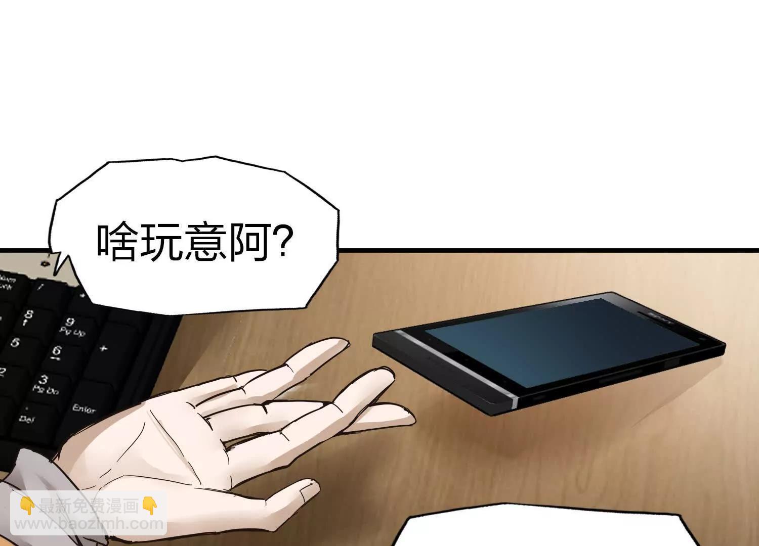 第1话 诺亚契约14
