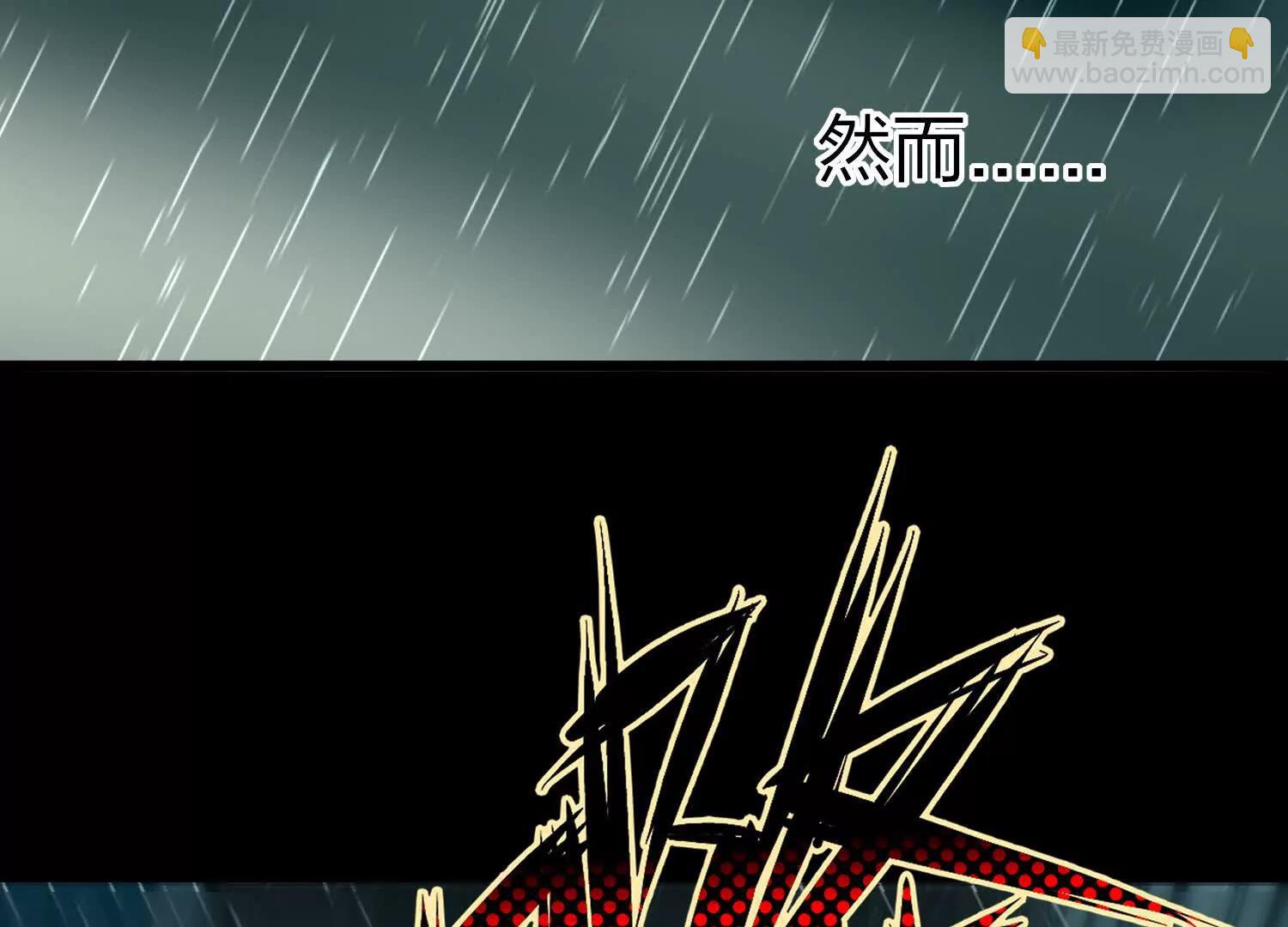 第1话 诺亚契约36