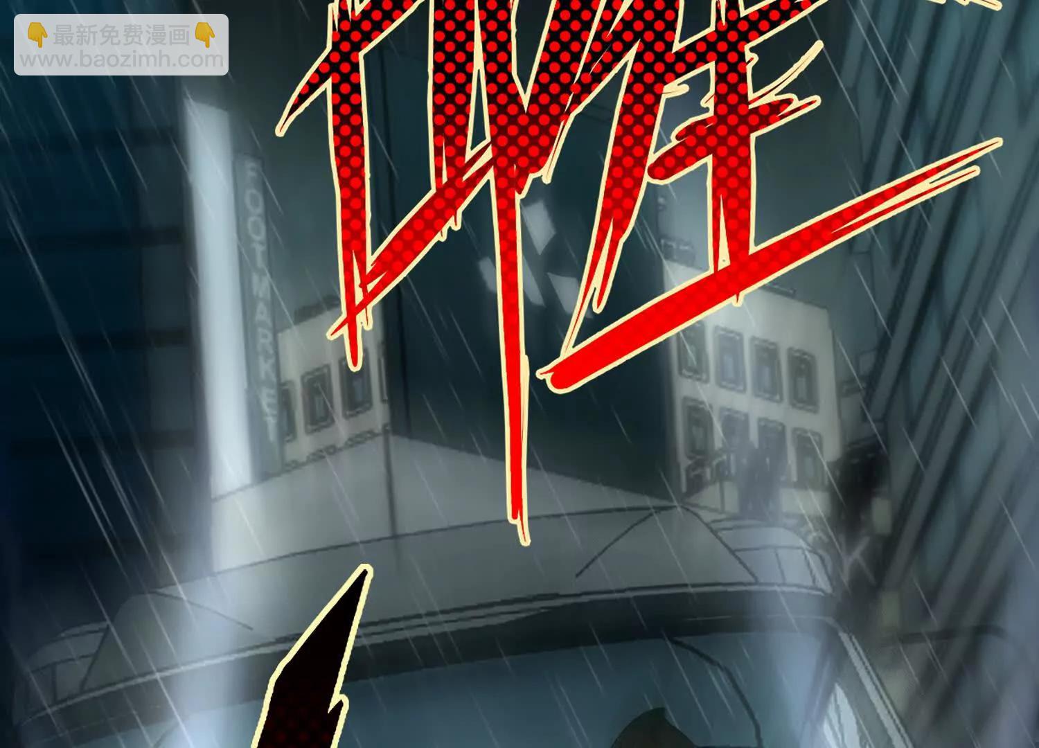 第1话 诺亚契约37