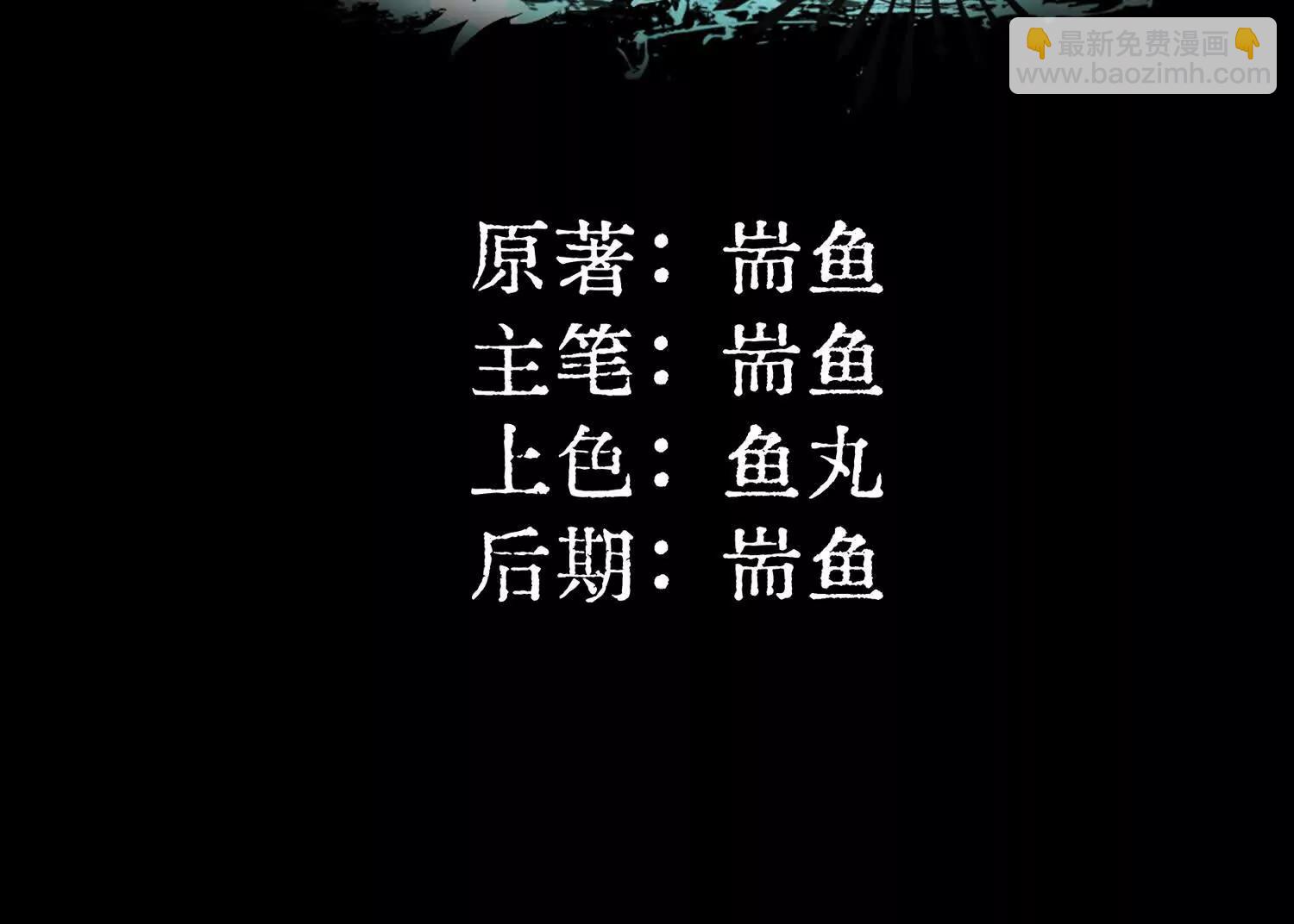 第1话 诺亚契约55