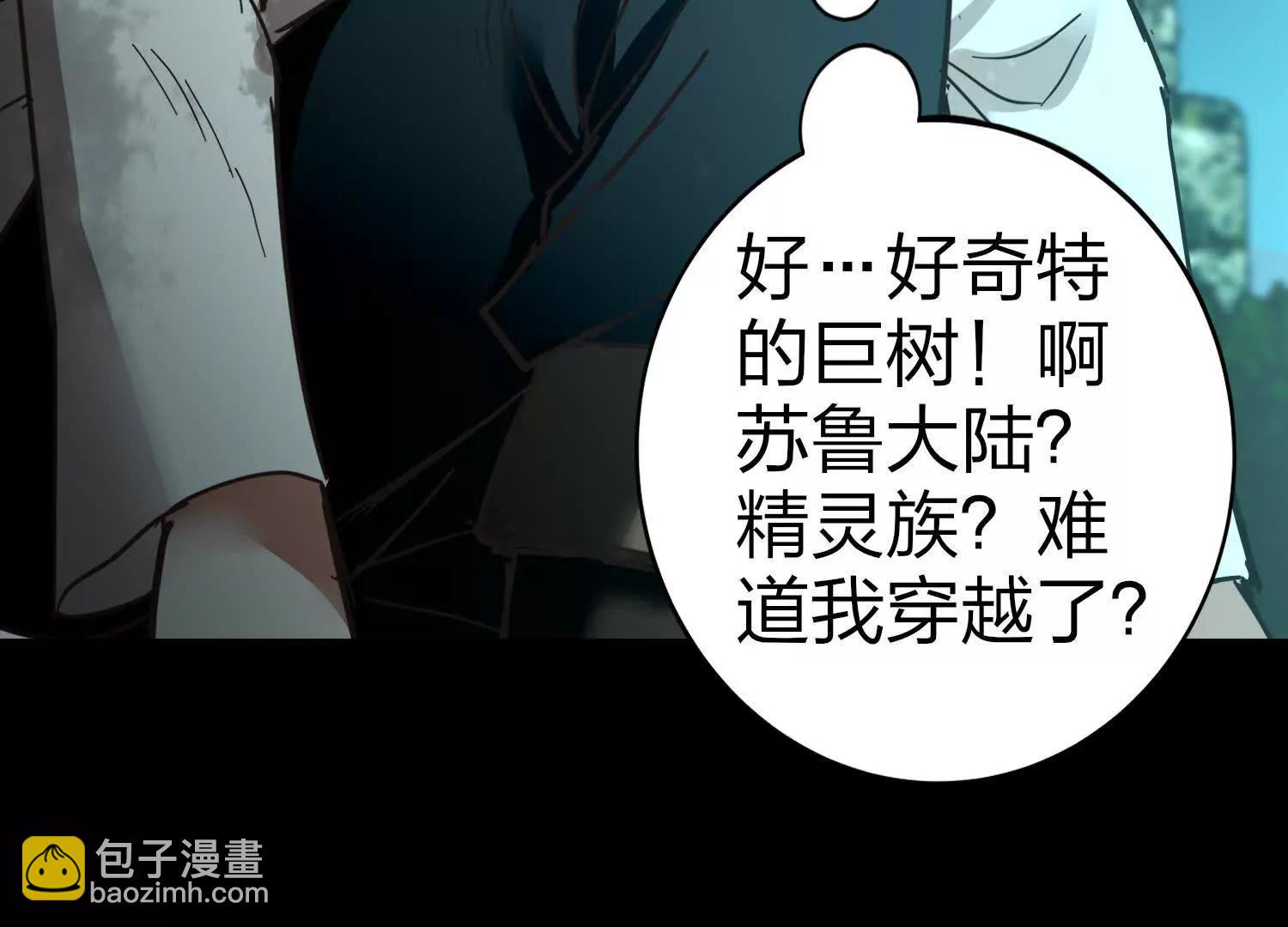 第1话 诺亚契约67