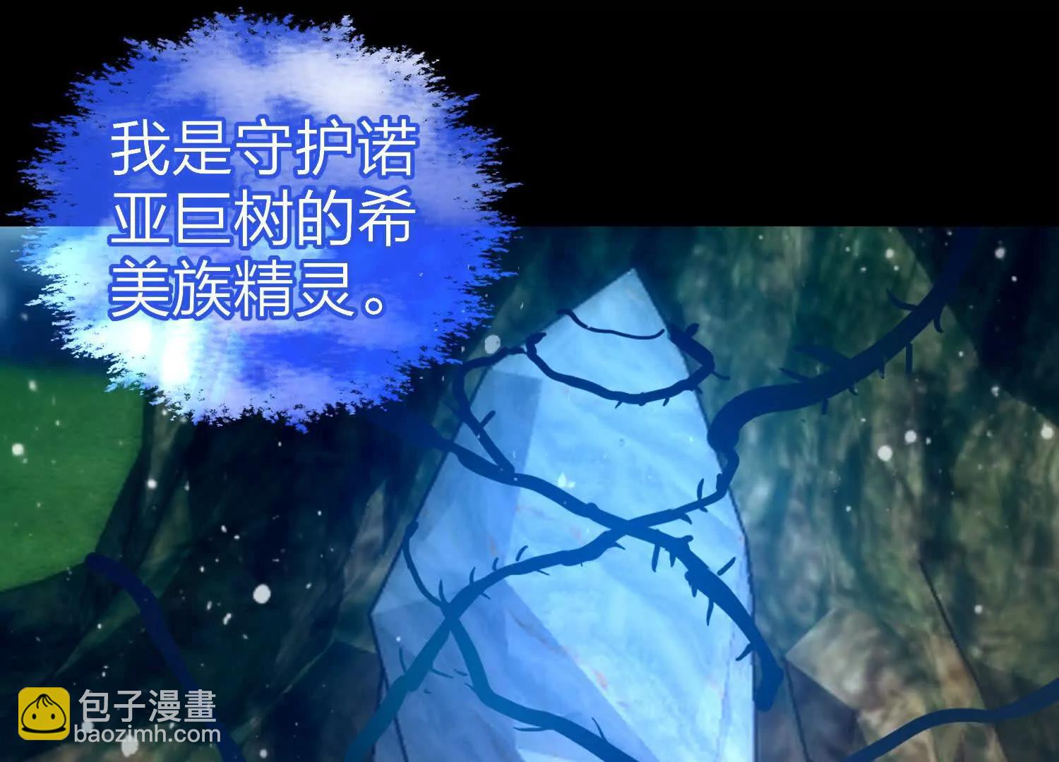第1话 诺亚契约68