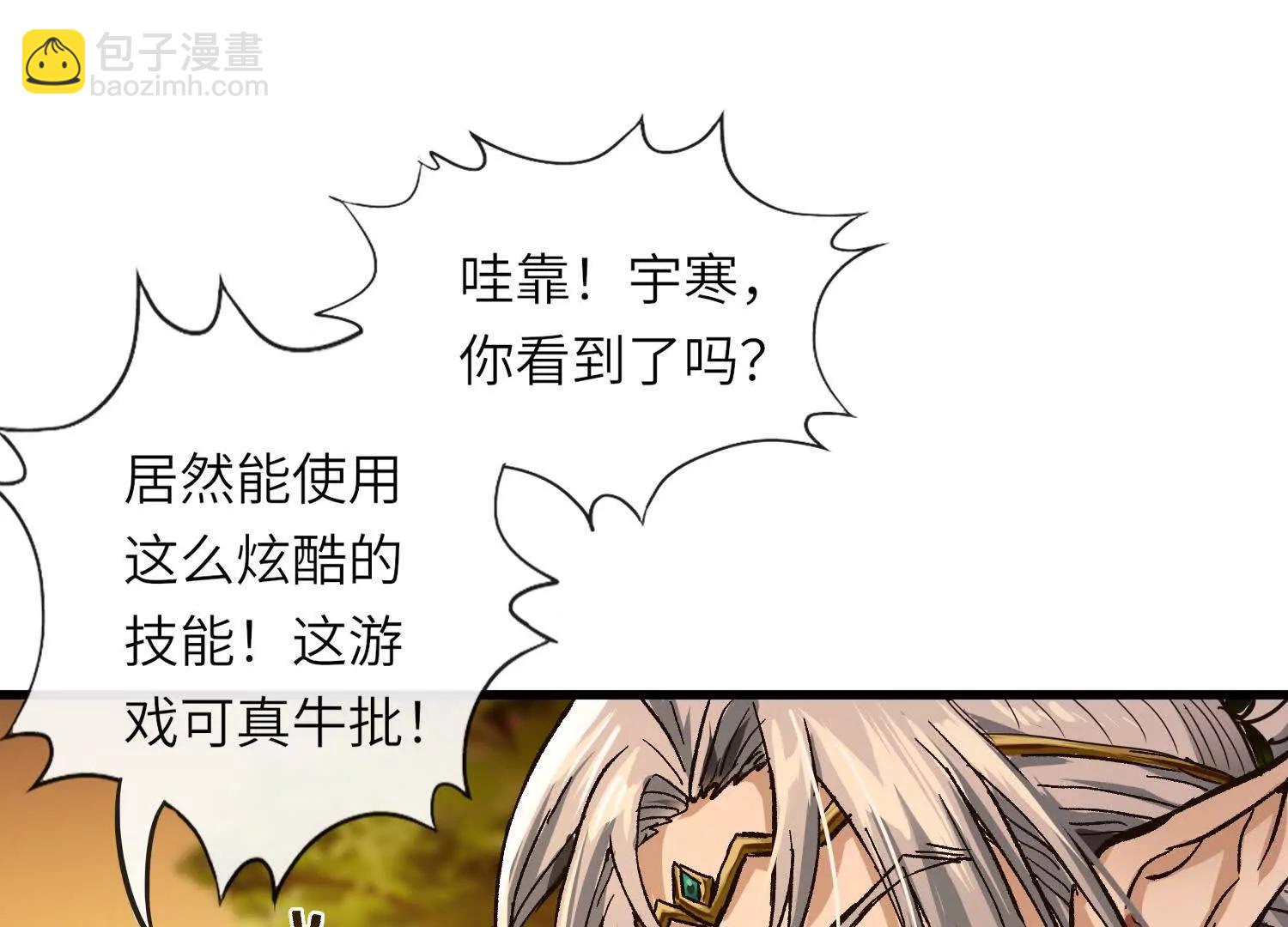 第6话 再会13