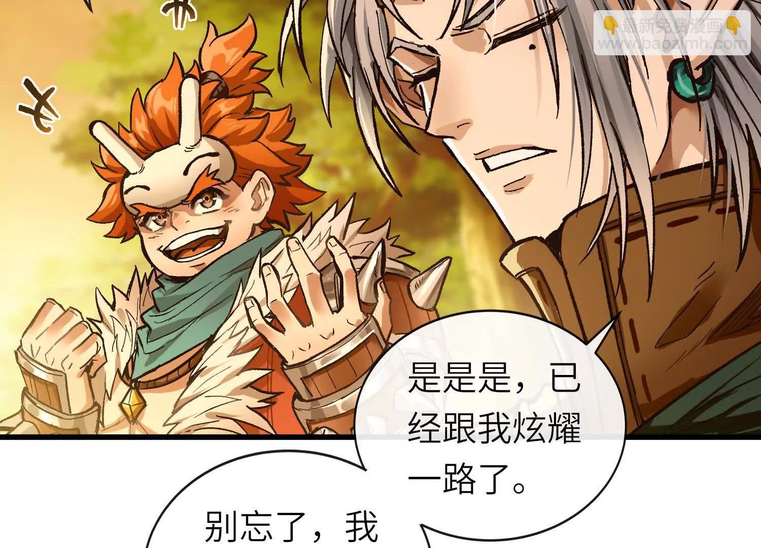第6话 再会14