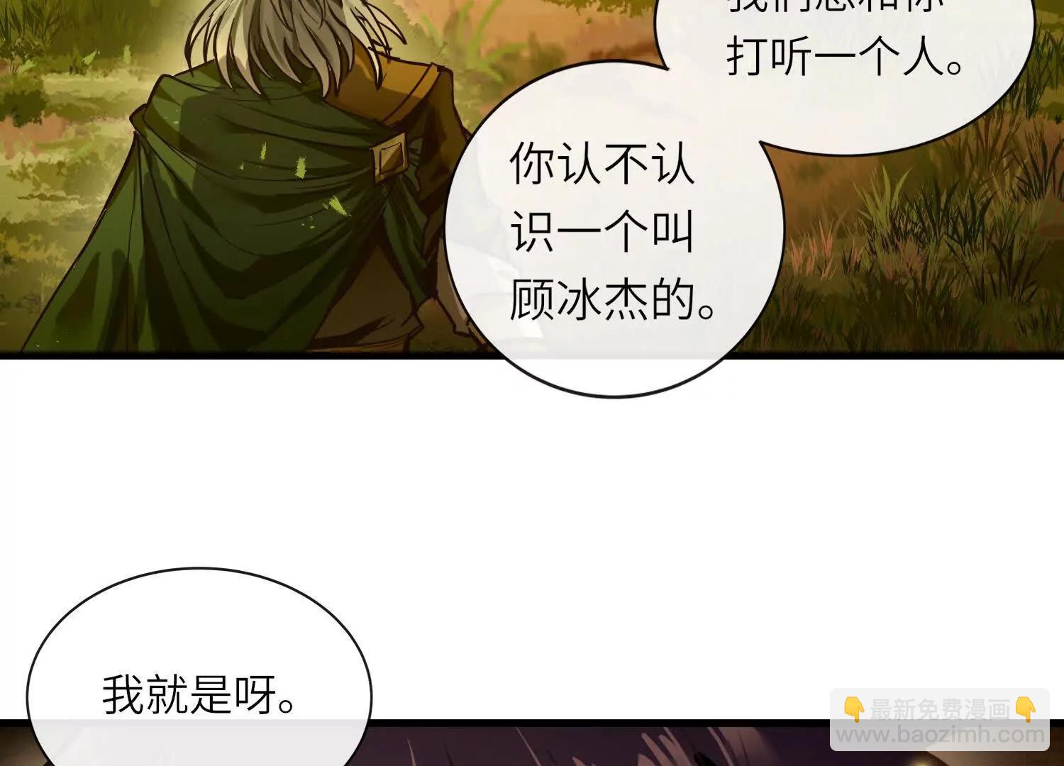 第6话 再会17