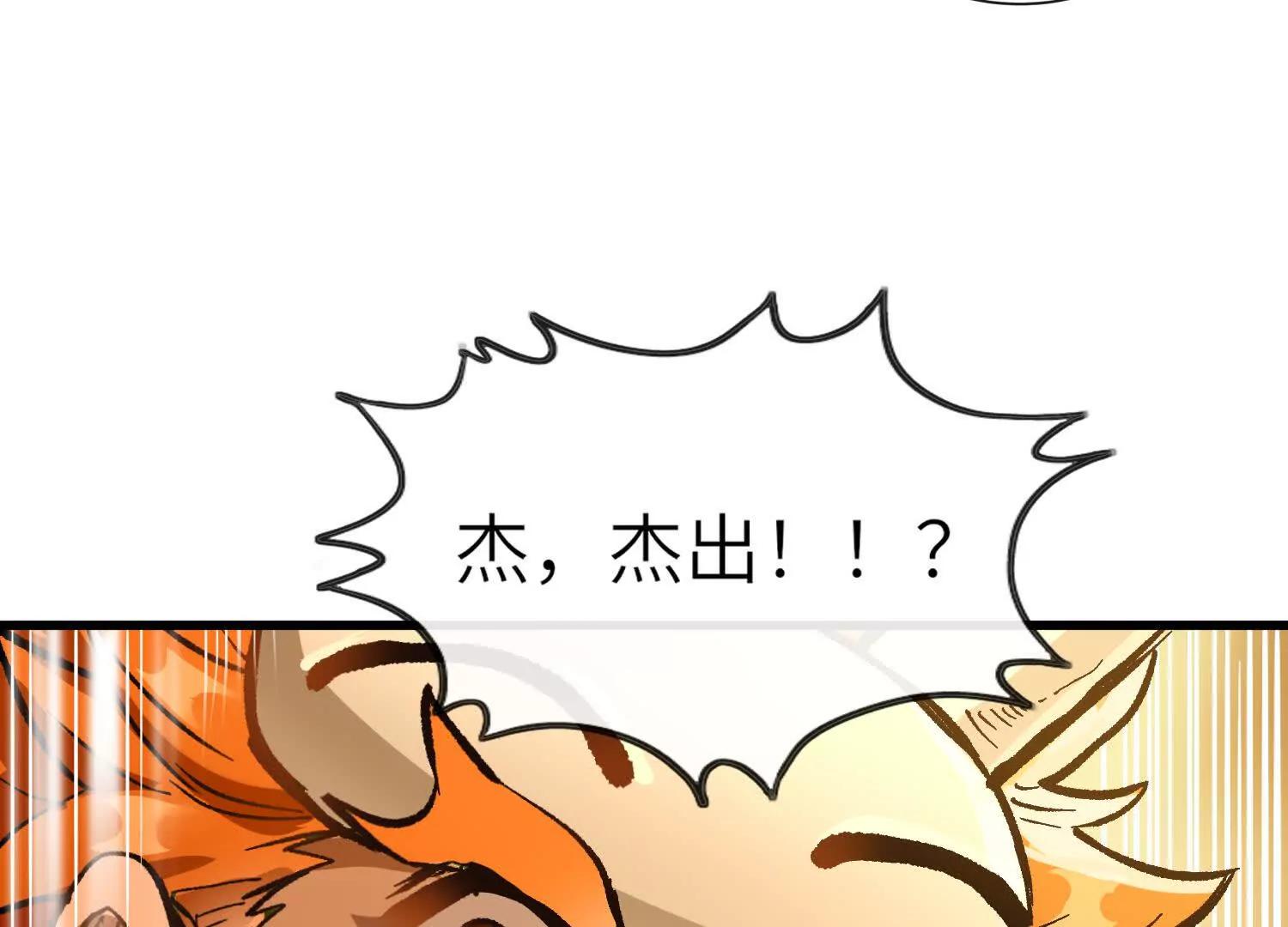 第6话 再会19