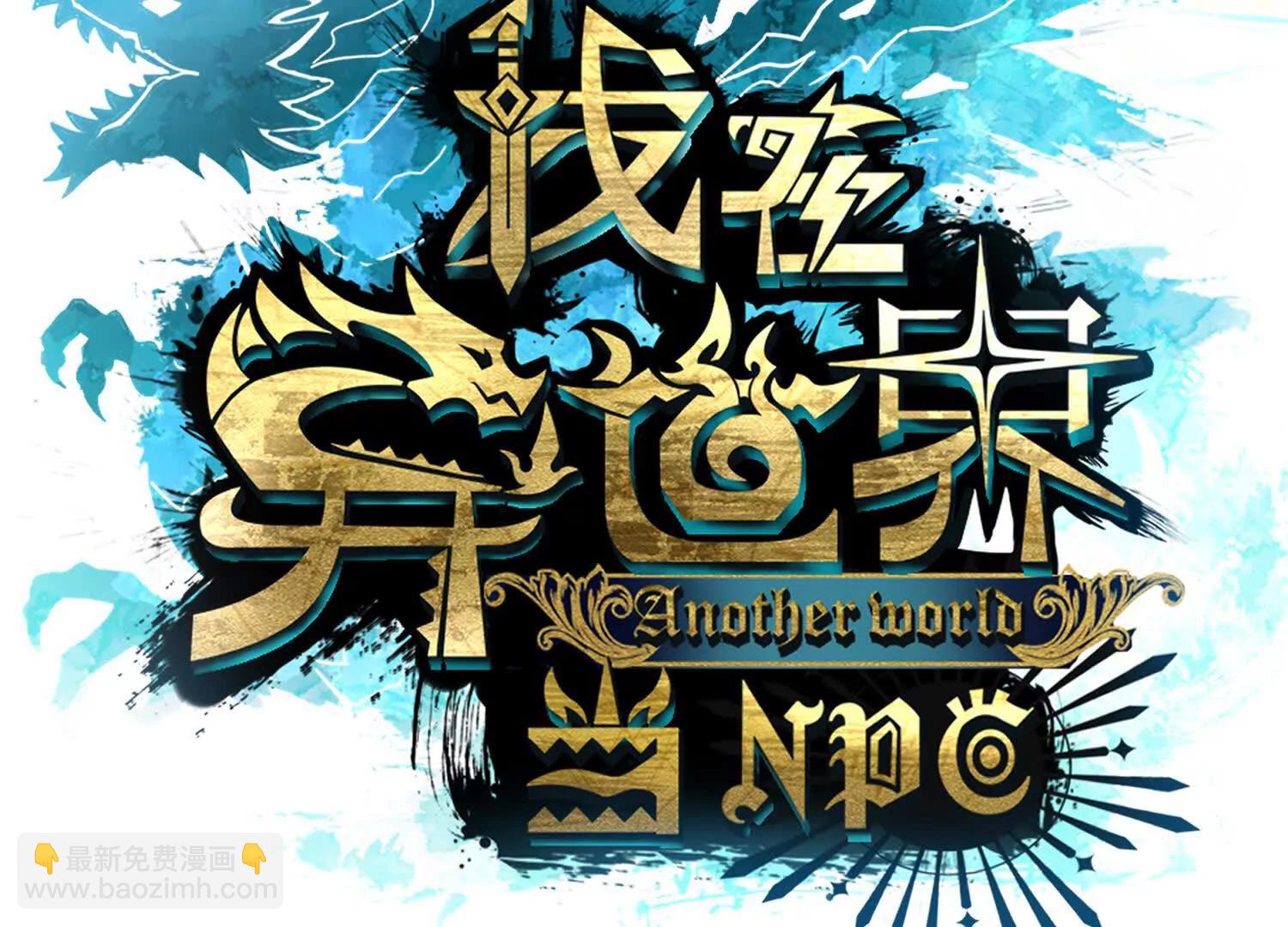第6话 再会2