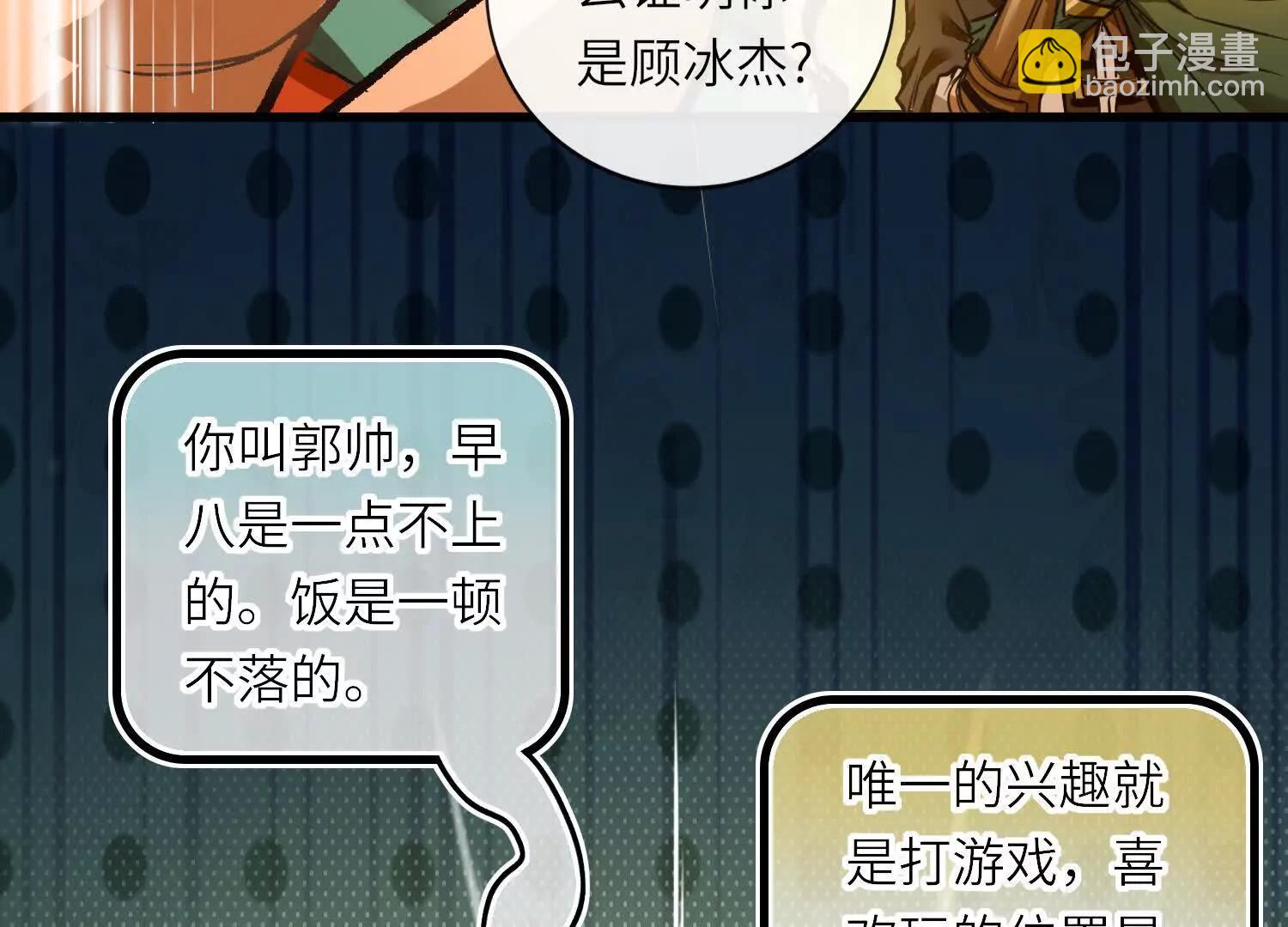 第6话 再会21