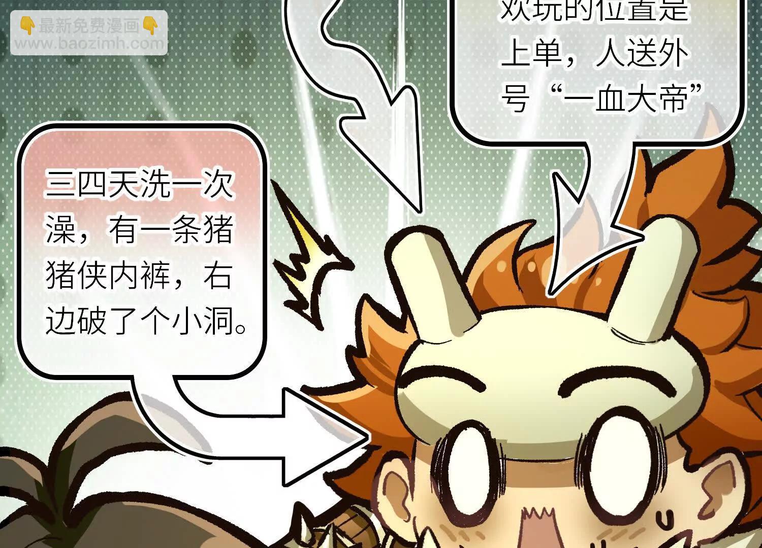 第6话 再会22