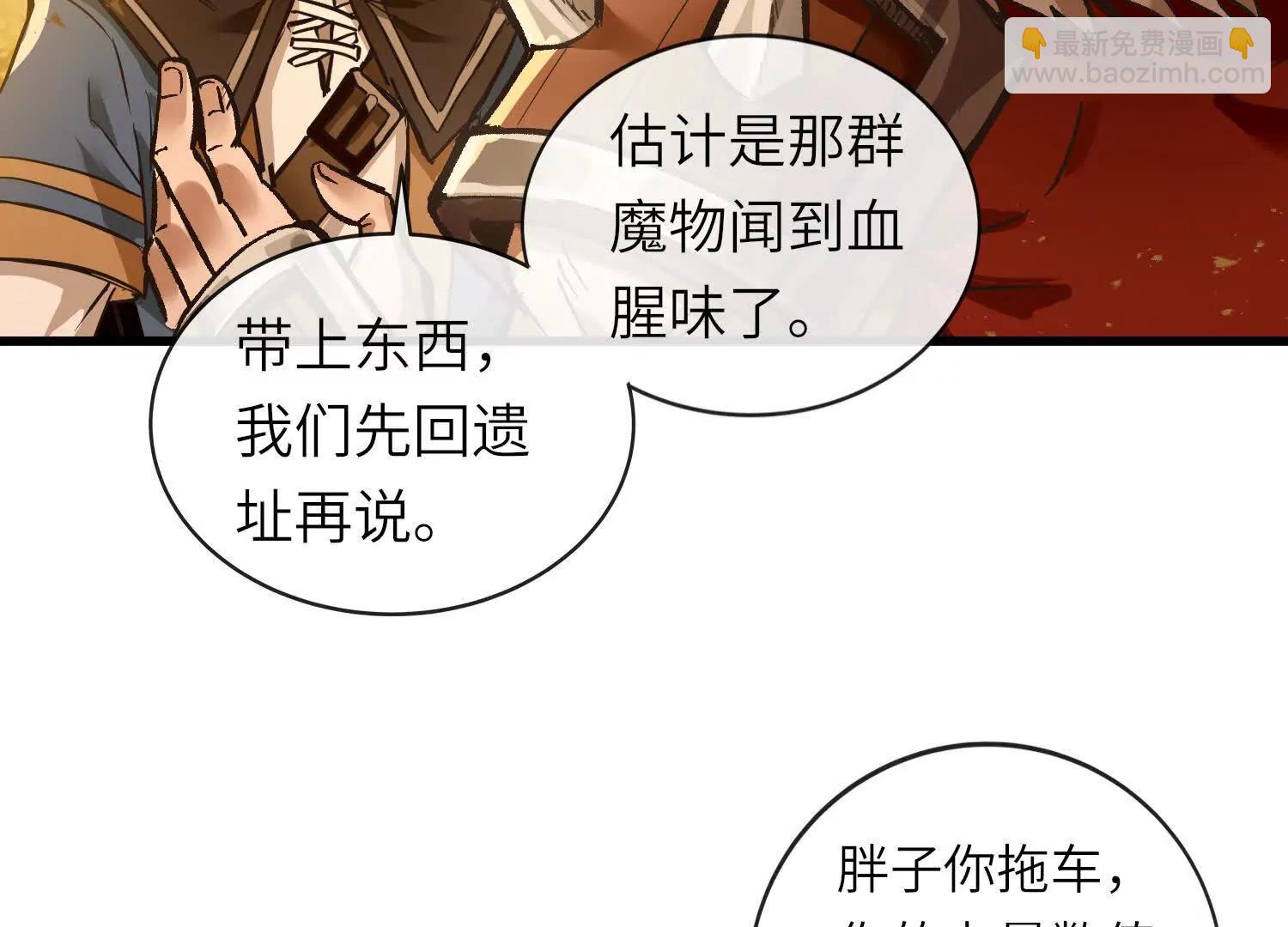 第6话 再会31