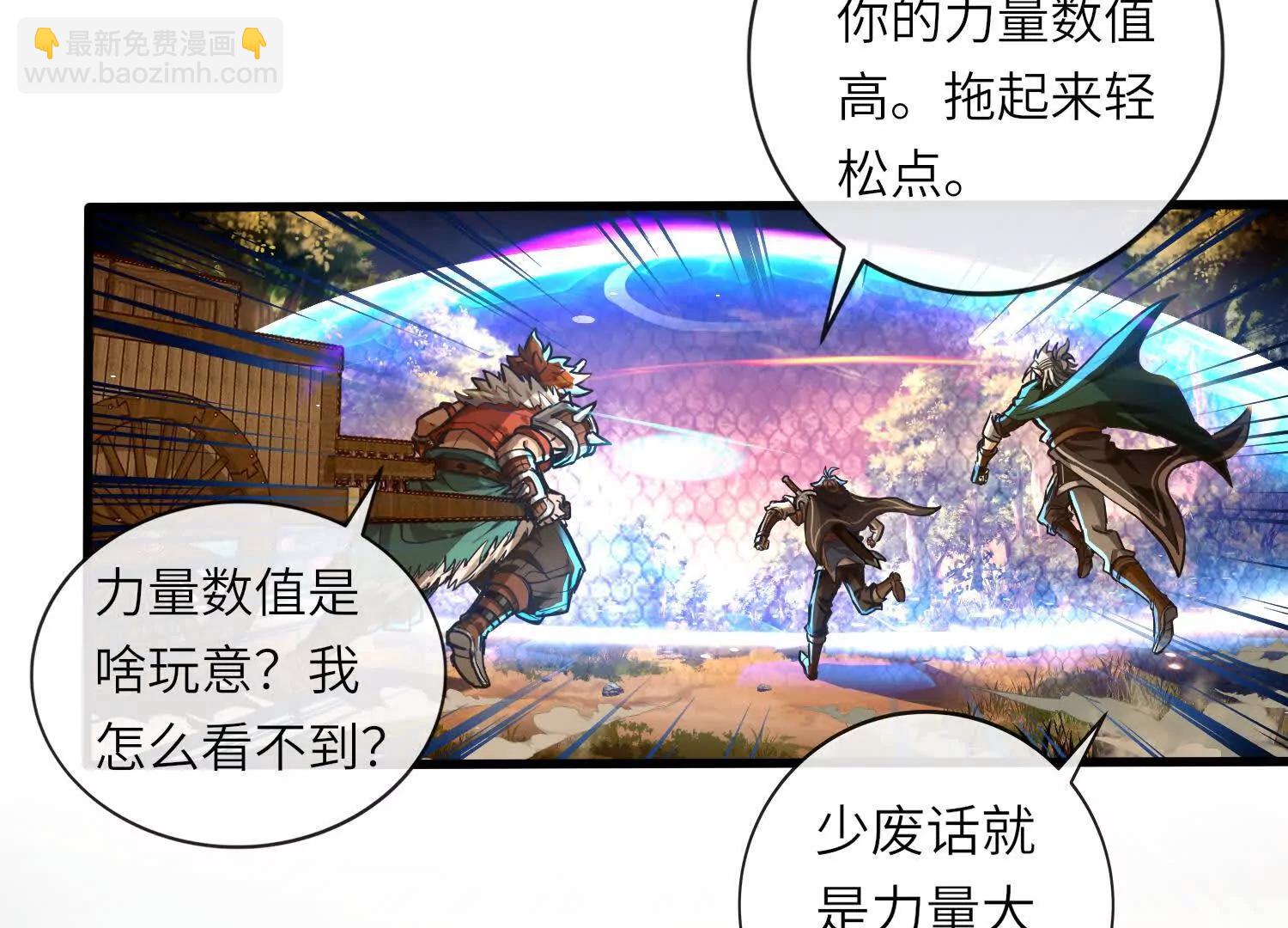 第6话 再会32