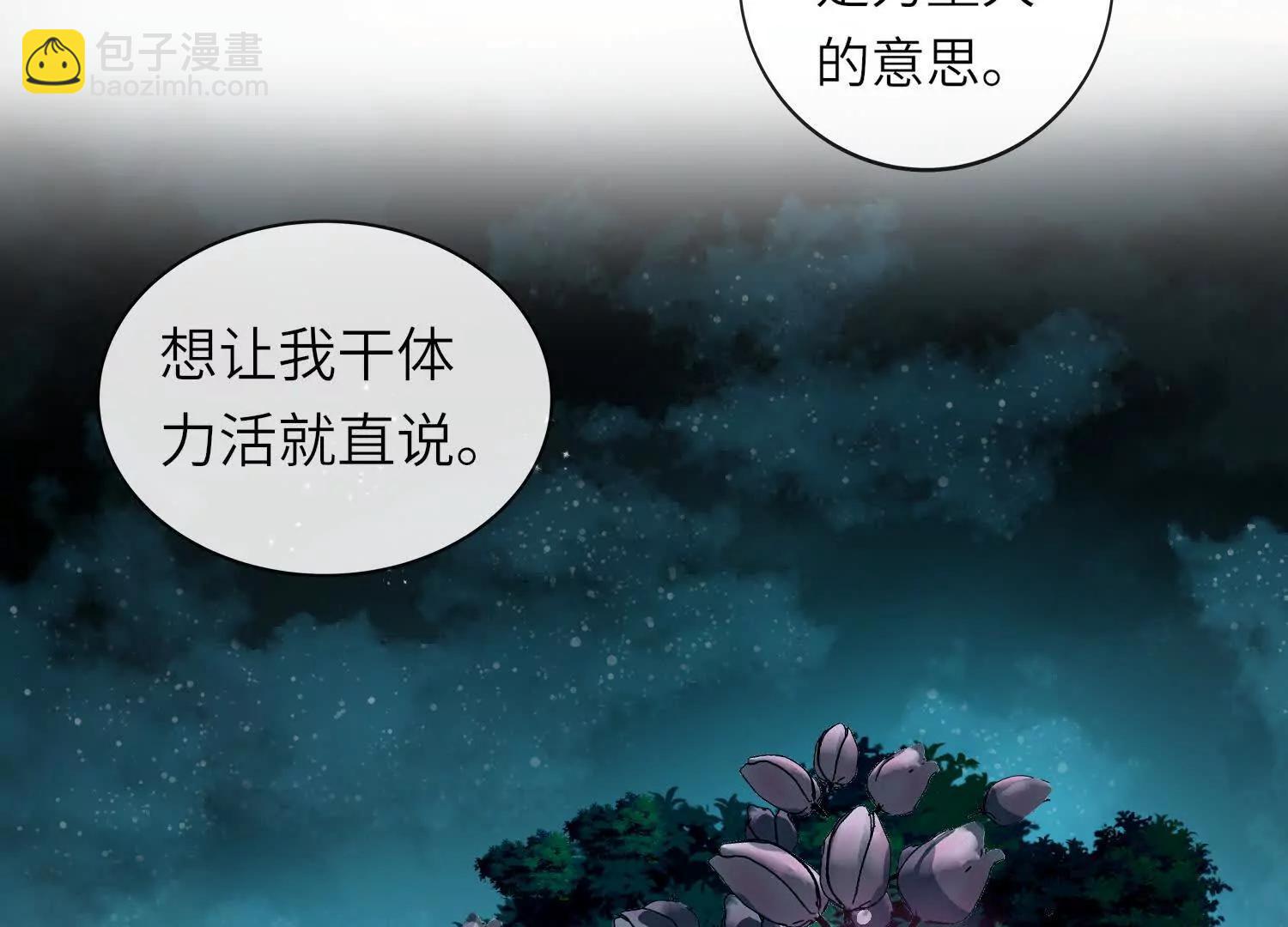 第6话 再会33