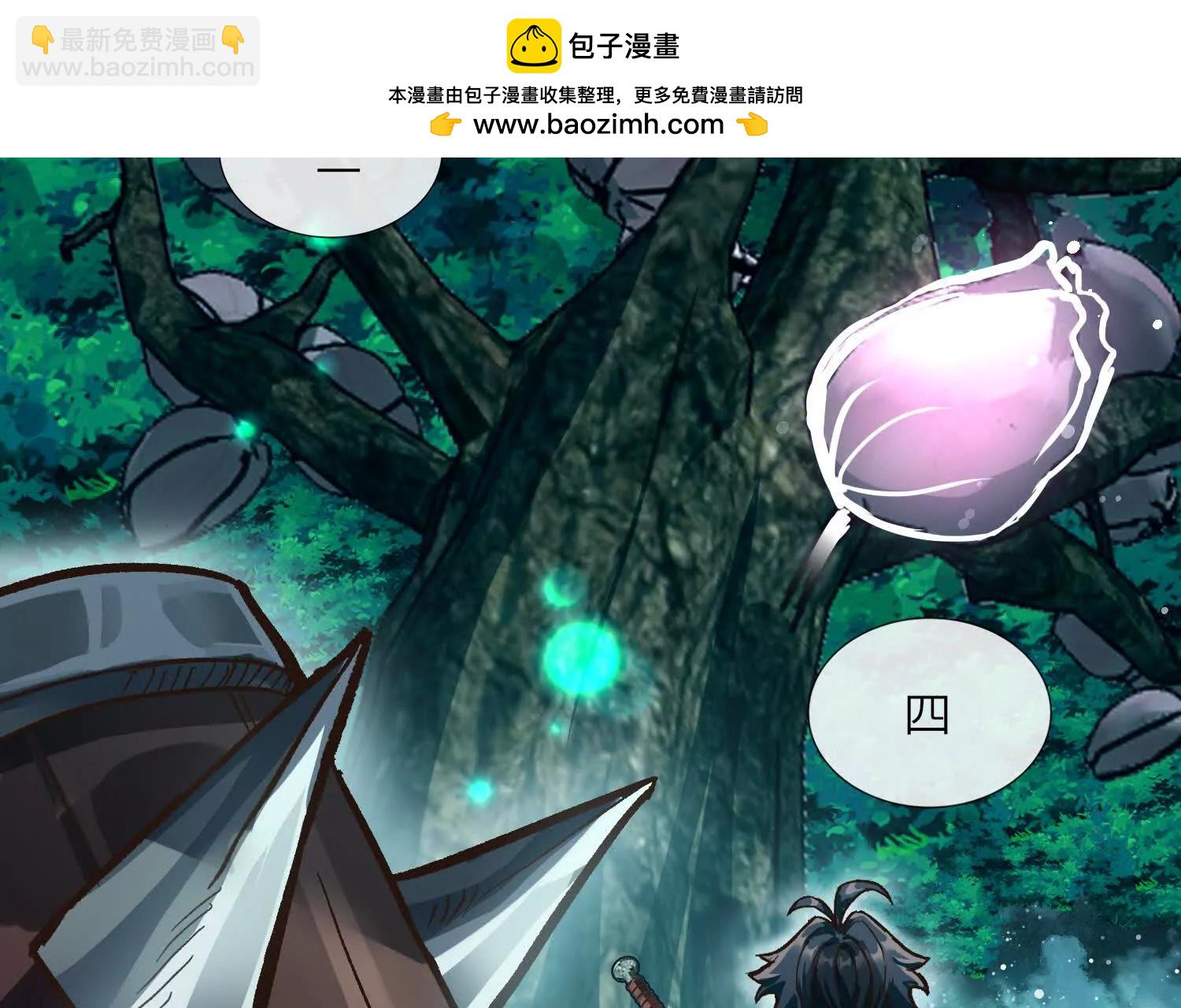 第6话 再会35