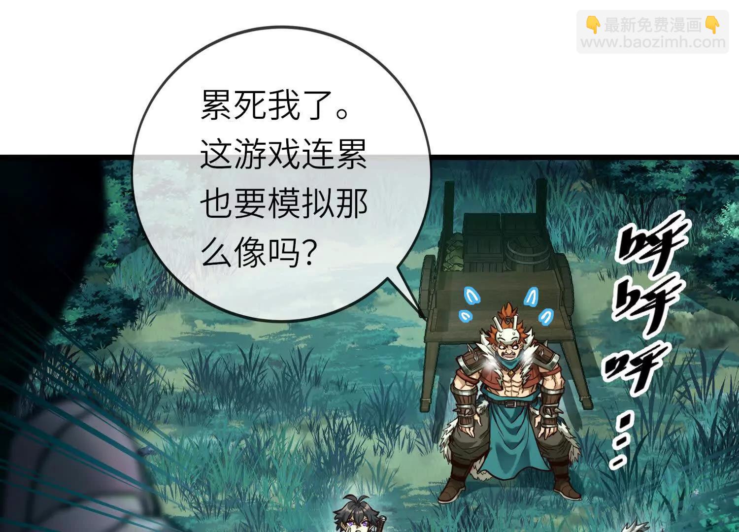 第6话 再会39