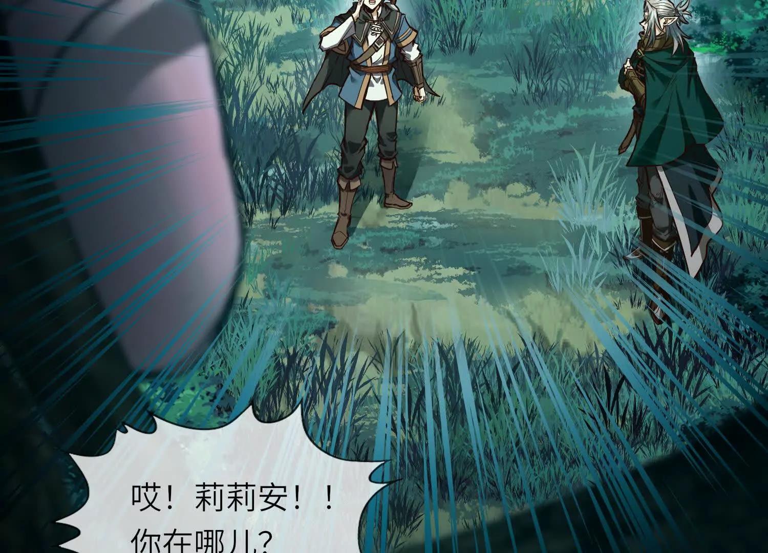 第6话 再会40