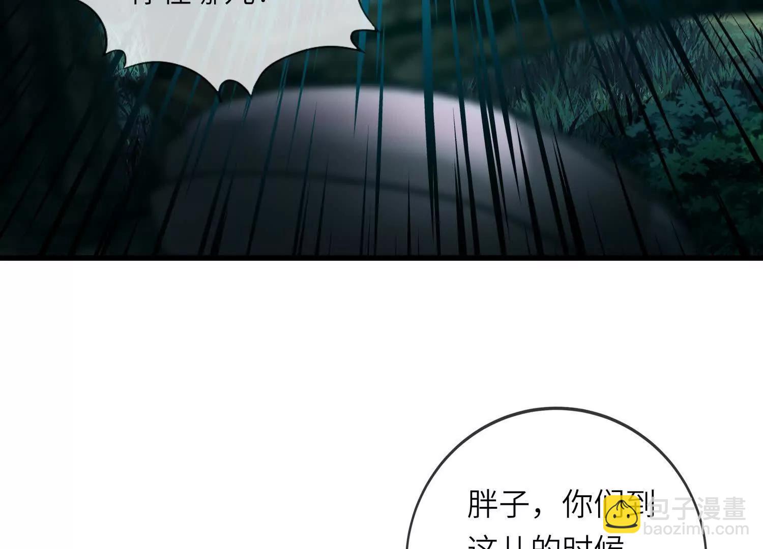 第6话 再会41
