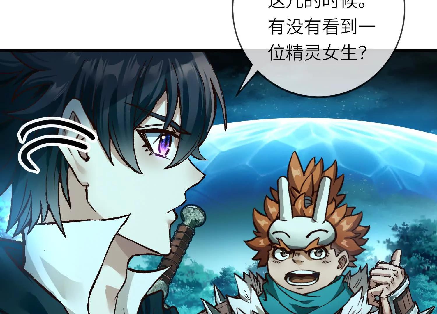 第6话 再会42