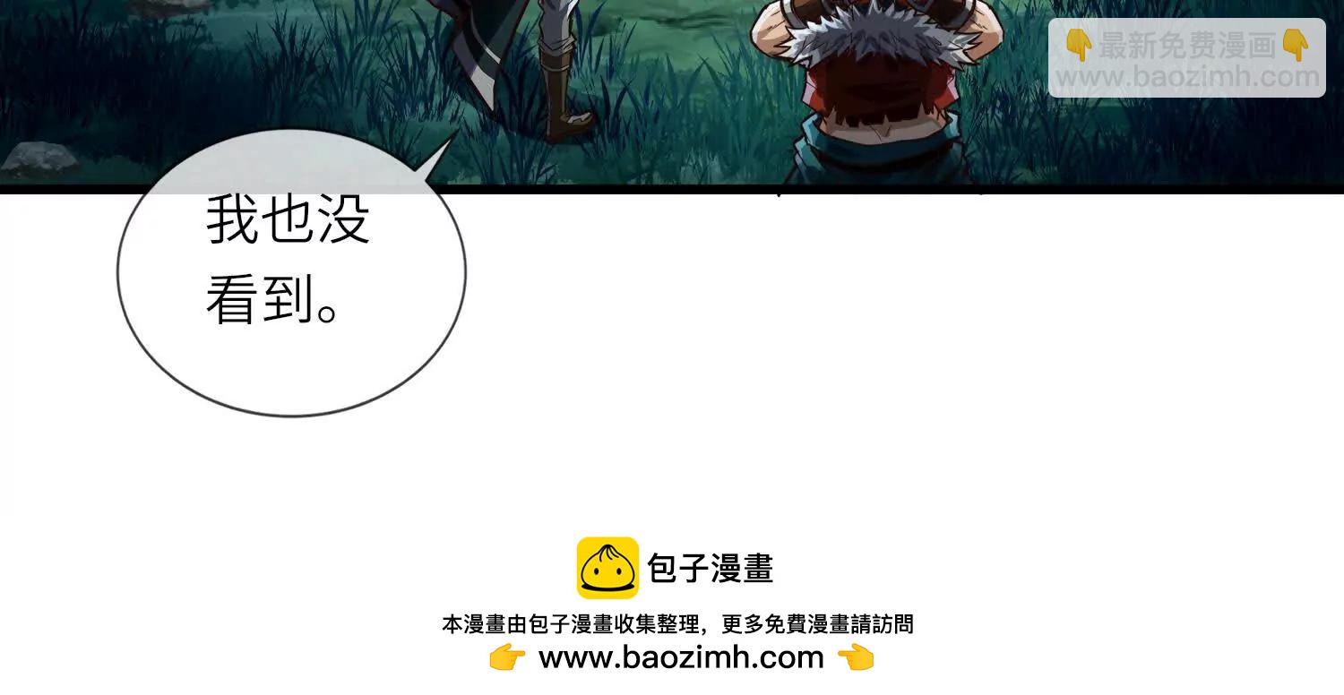 第6话 再会49