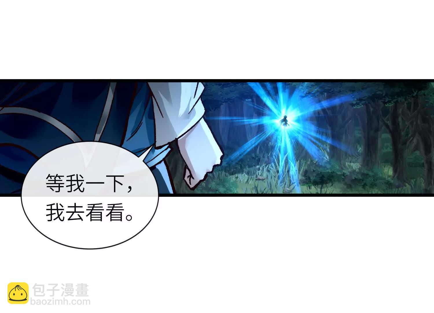 第6话 再会54