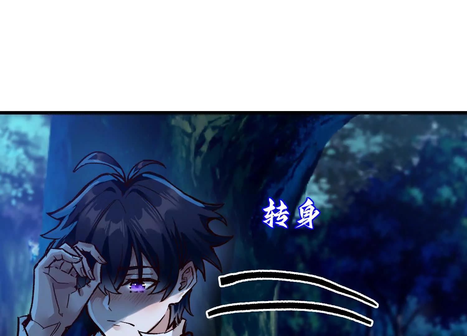 第6话 再会62