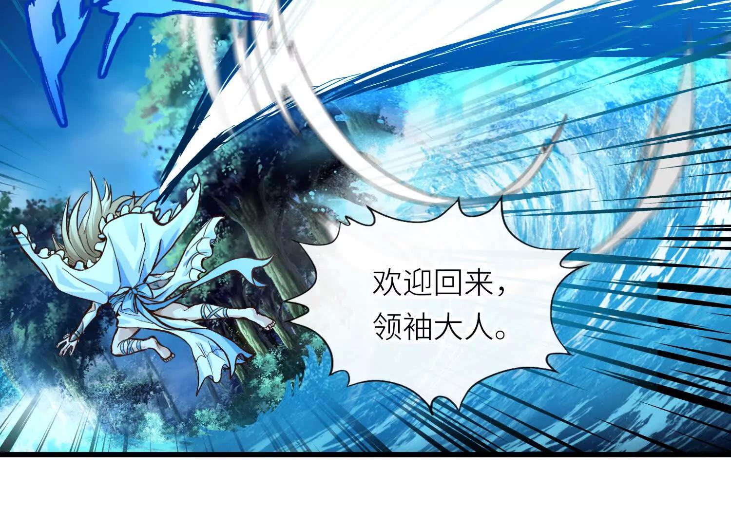 第6话 再会73