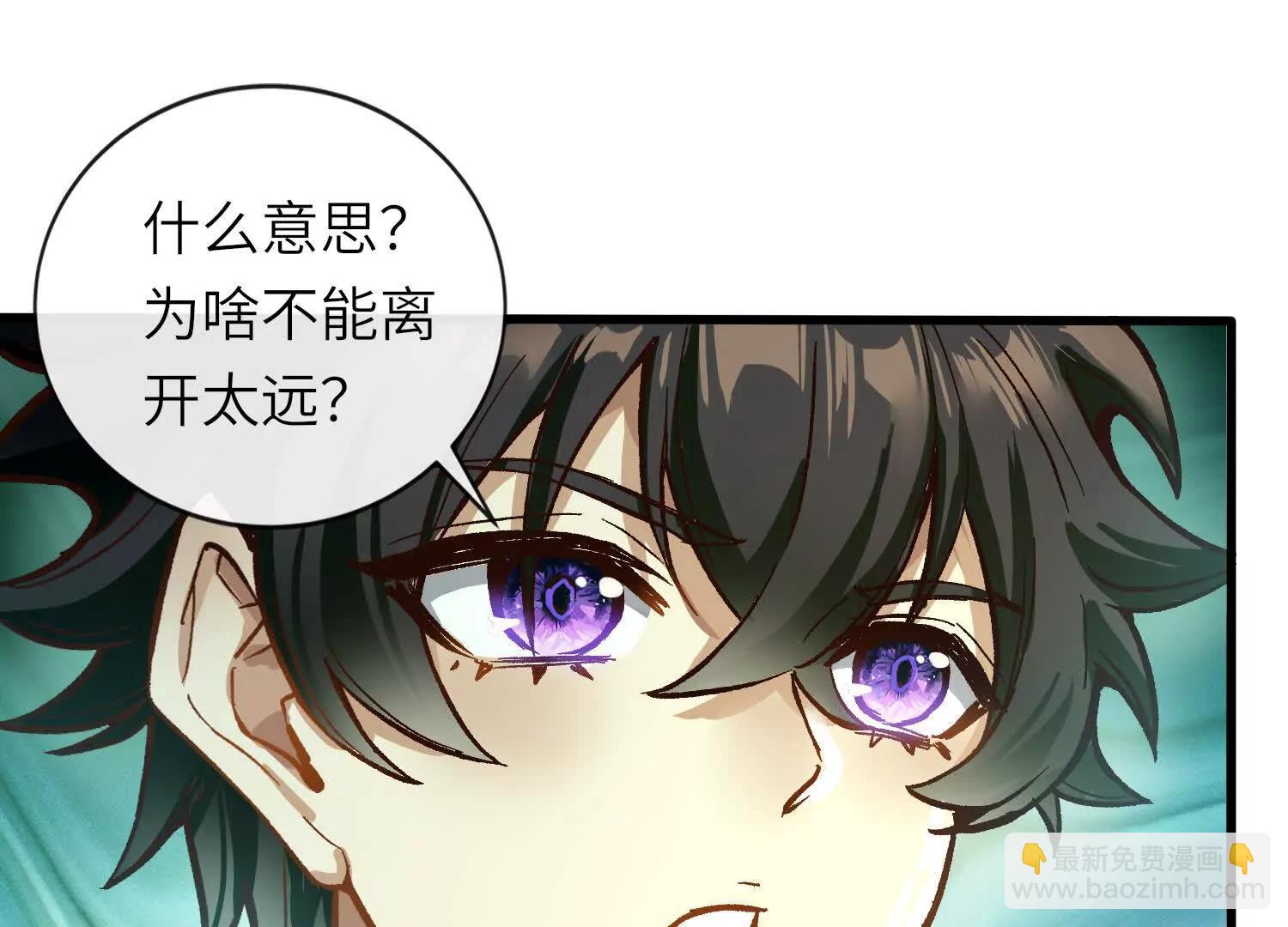 第6话 再会77