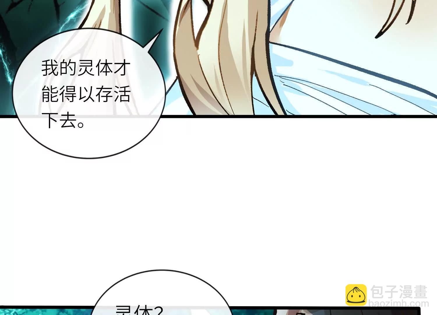 第6话 再会81