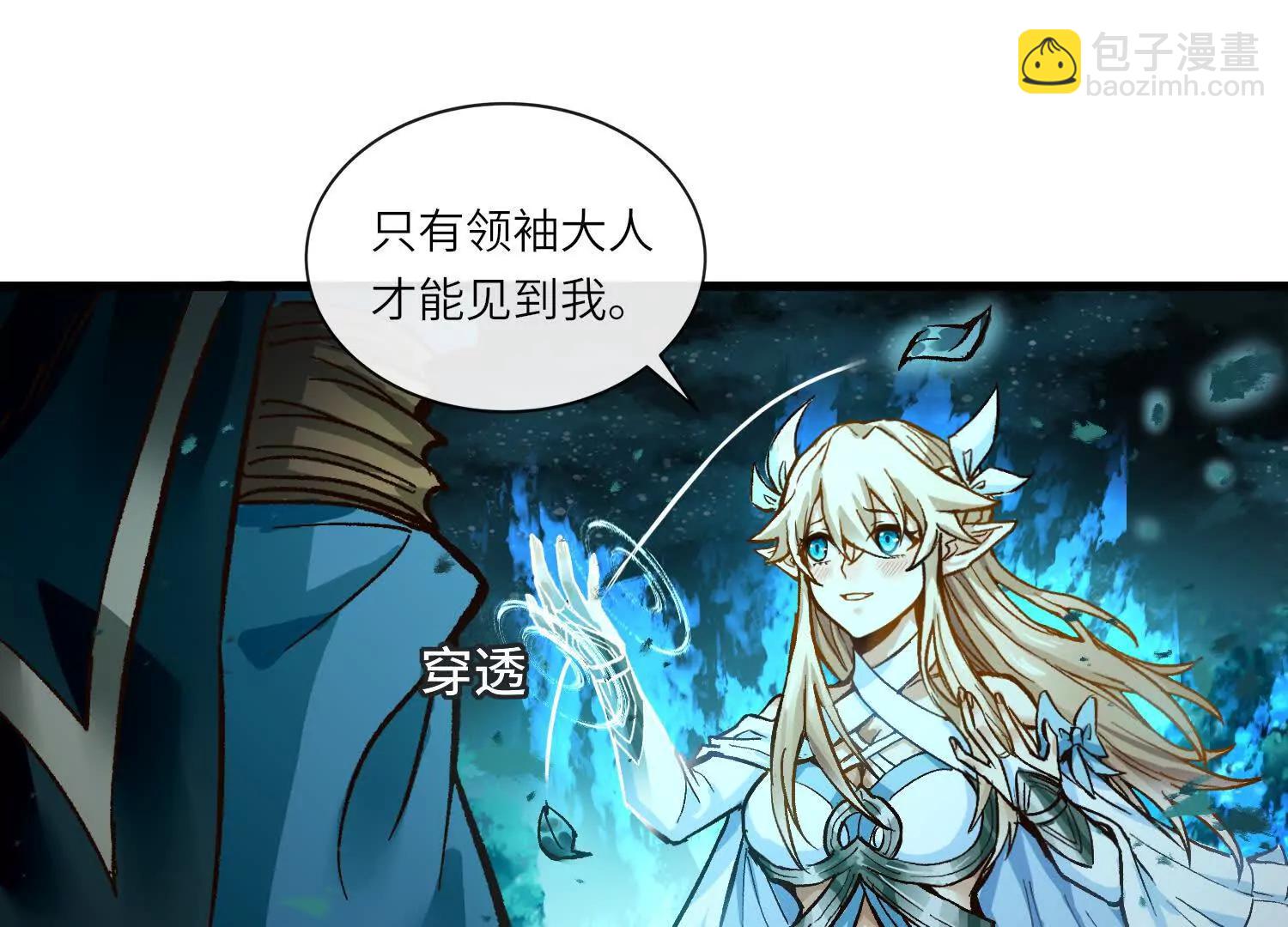 第6话 再会85