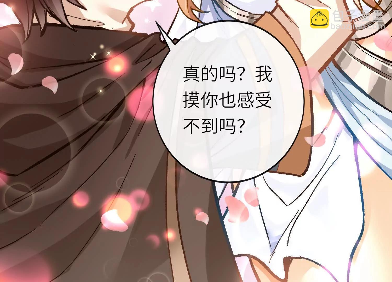 第6话 再会88