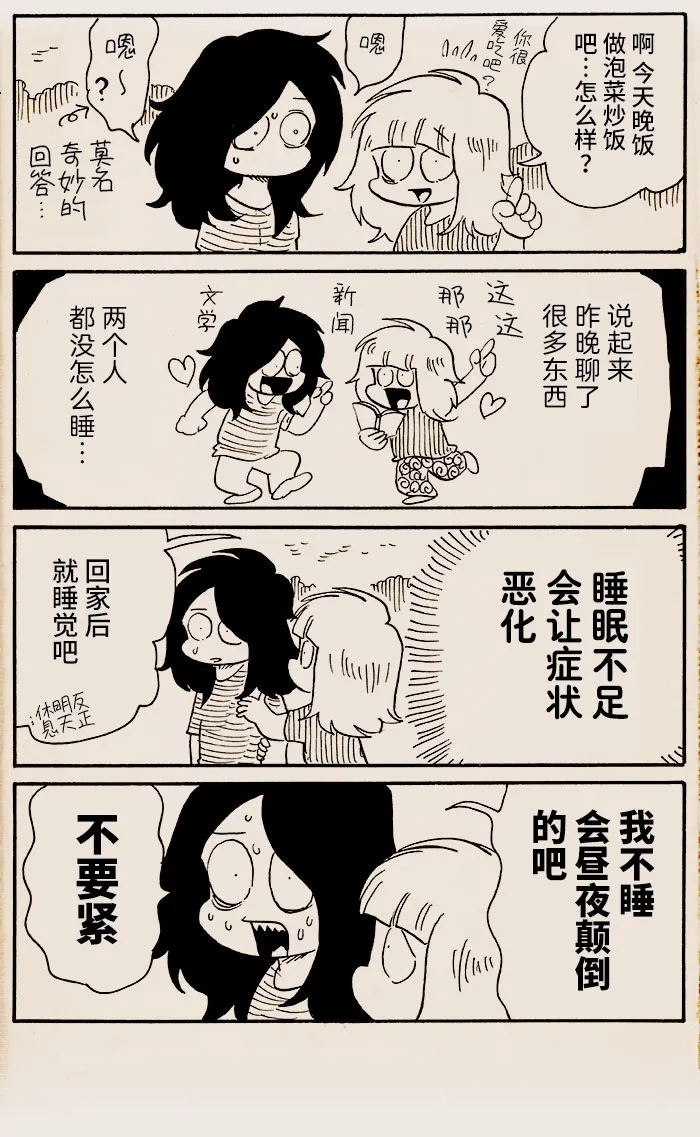第07话1