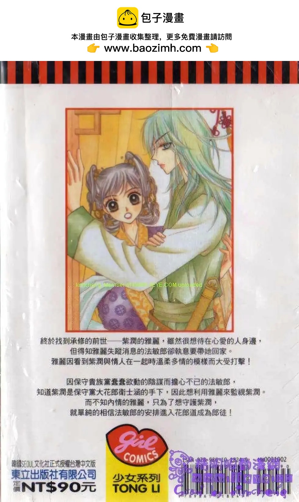 第02卷1