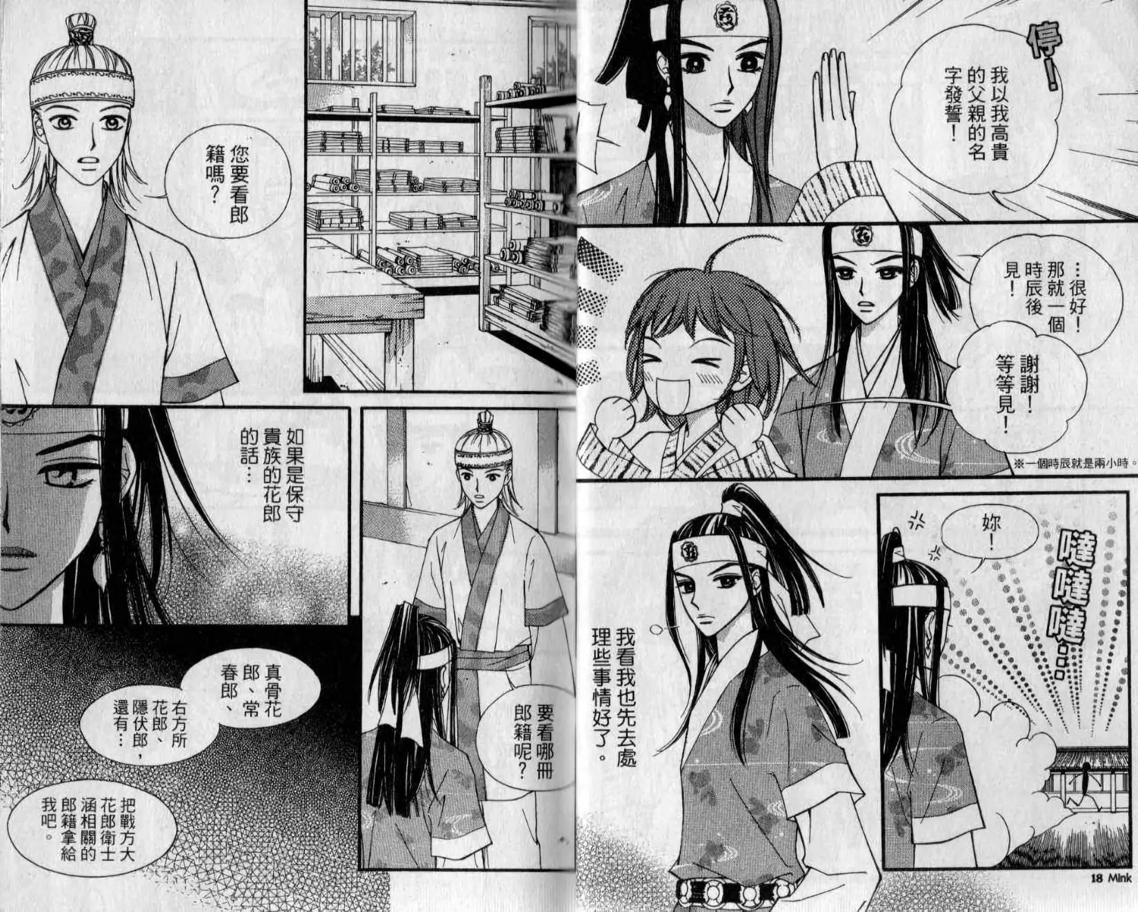 第02卷10