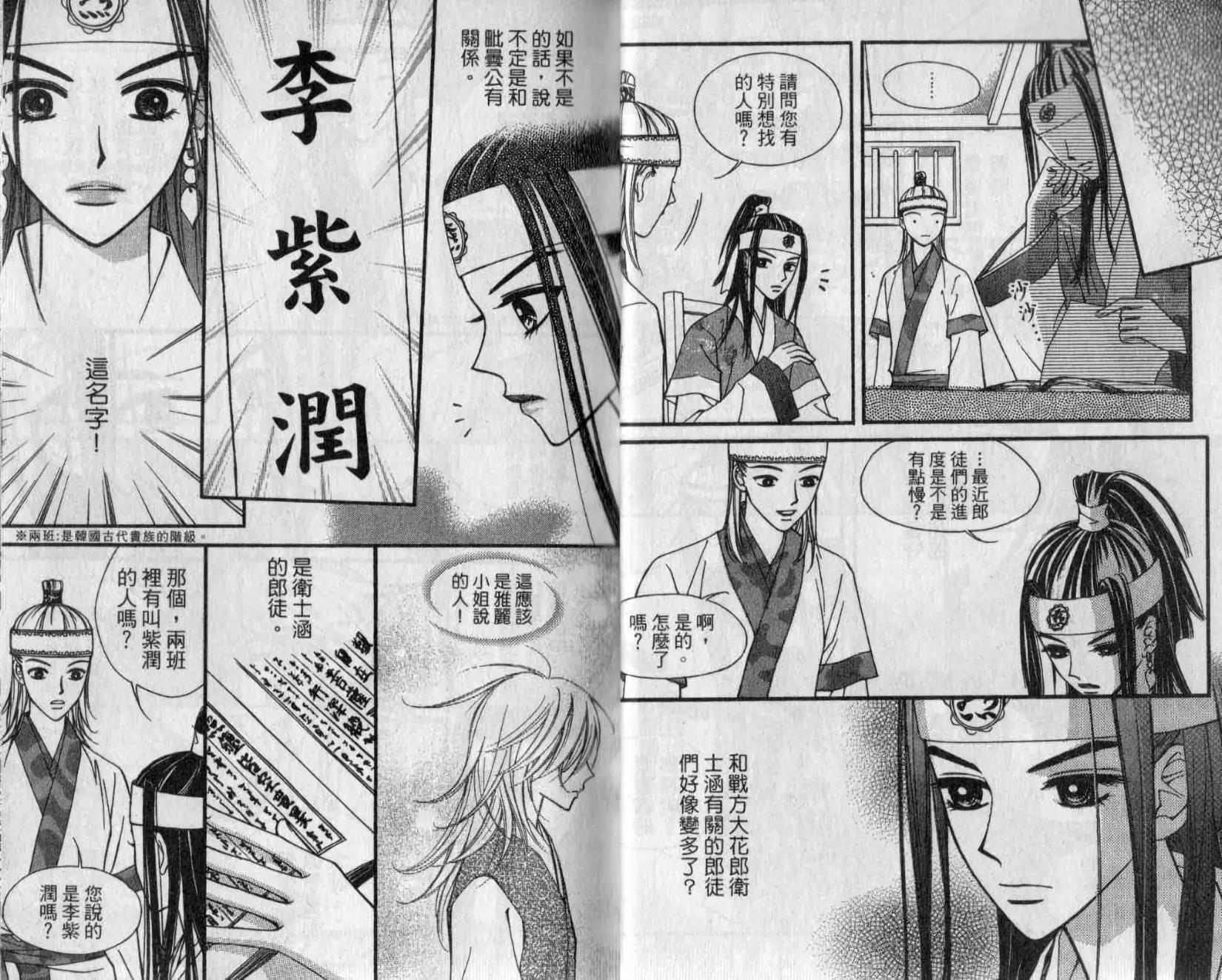 第02卷11
