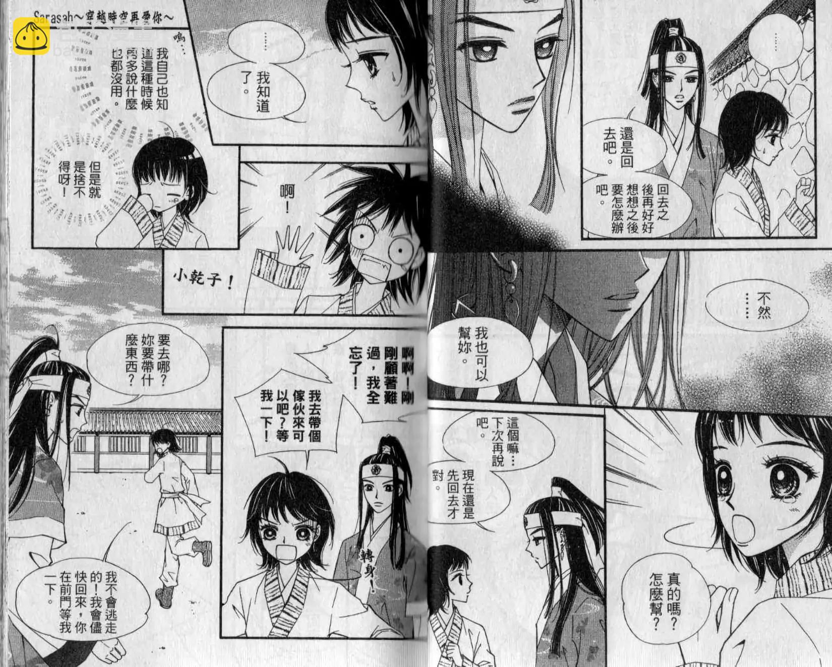 第02卷19